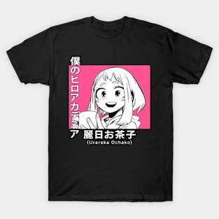 Uraraka Ochako Smiling T-Shirt